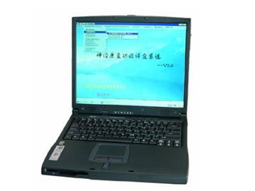 神經(jīng)康復(fù)功能評(píng)定系統(tǒng)(軟、硬件) JC-5